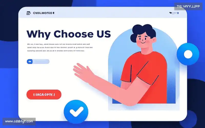 行业领先的理由